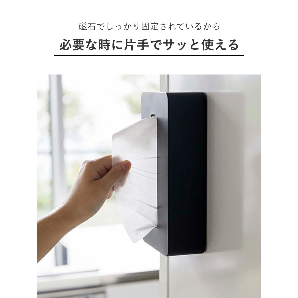 山崎実業 tower マグネットコンパクトティ...の詳細画像4