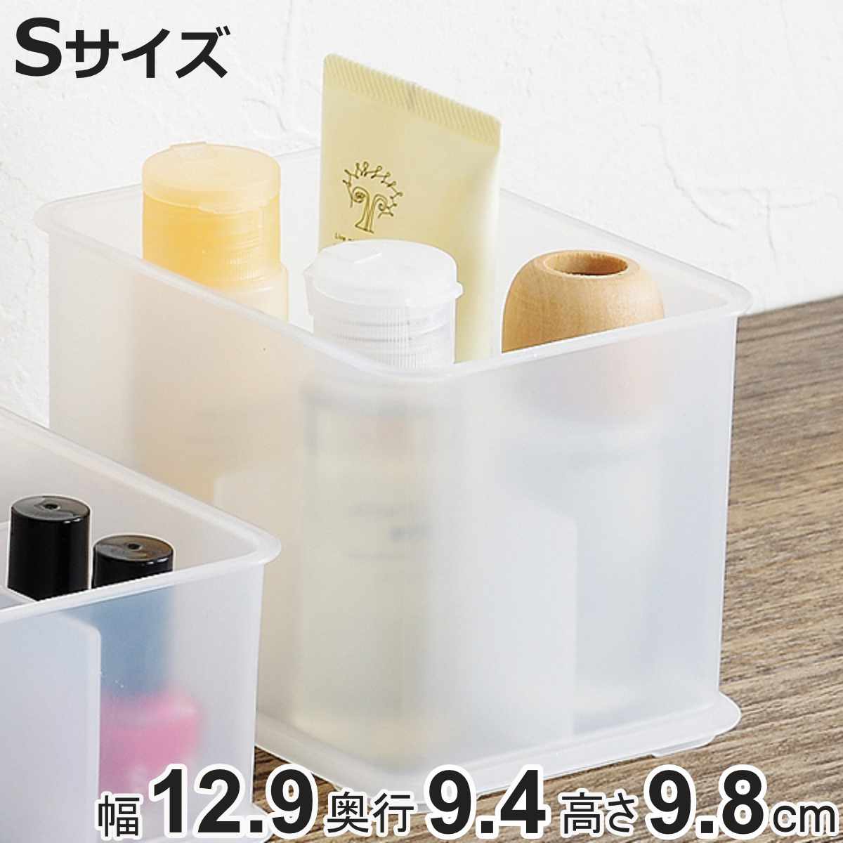 SANKA（サンカ） 小物入れ 幅13×奥行10×高さ10cm インボックス
