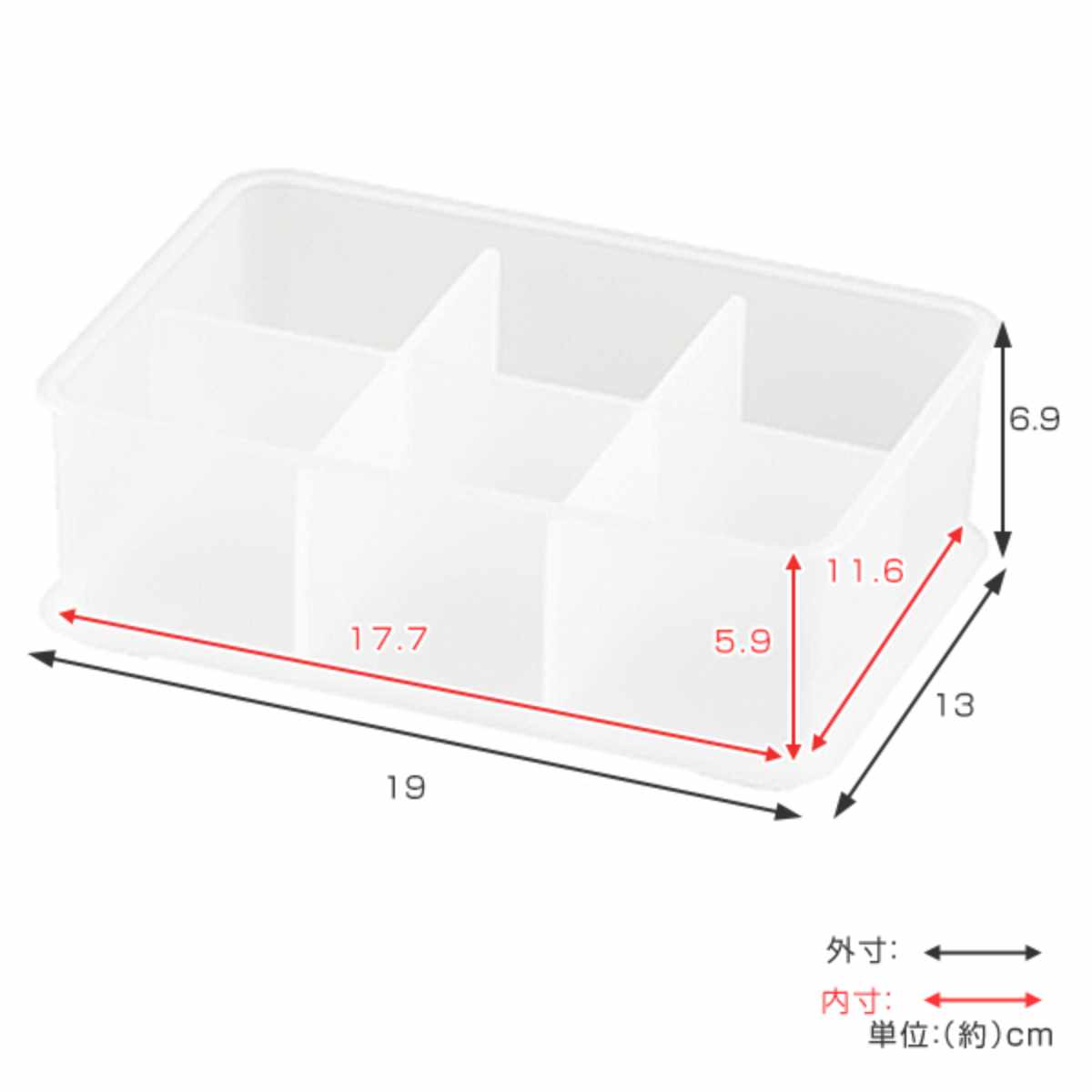 SANKA（サンカ） 小物入れ 幅19×奥行13×高さ7cm インボックス ピコアト