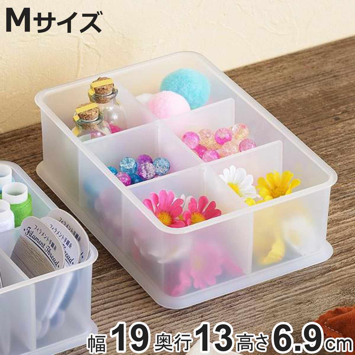SANKA（サンカ） 小物入れ 幅19×奥行13×高さ7cm インボックス ピコアト