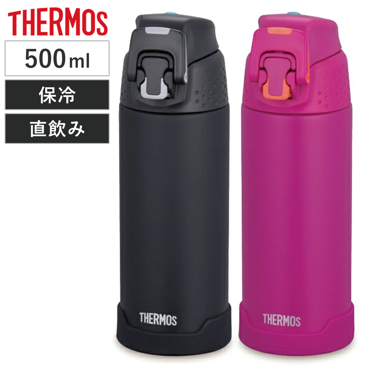 Thermos スポーツボトル 500ml Fk1ypg7mpy 水筒 reamers Com