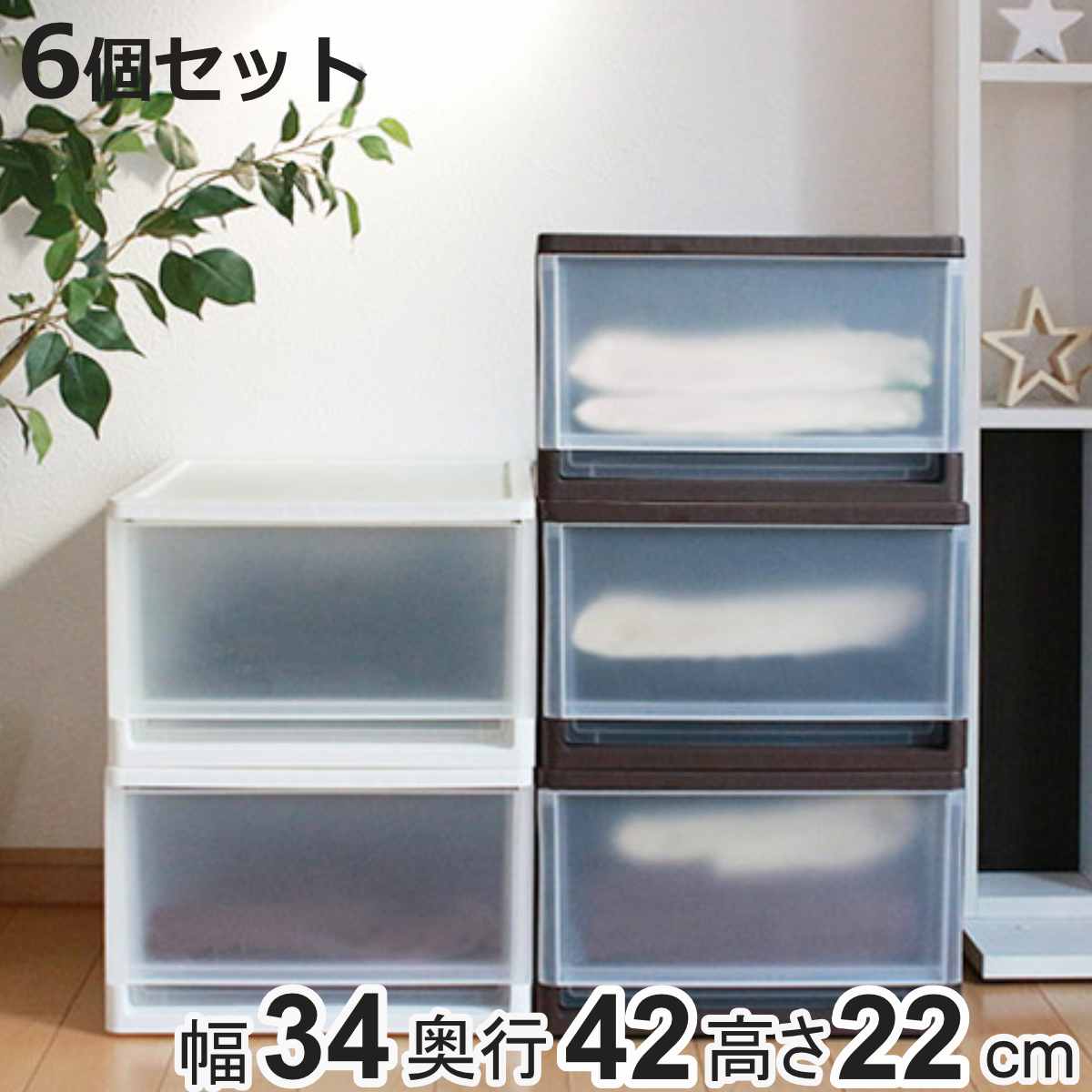 レア　引き出し3杯付収納棚 ユアサプライムス.com｜ユアサプライムス 楽組クイック カラーボックス