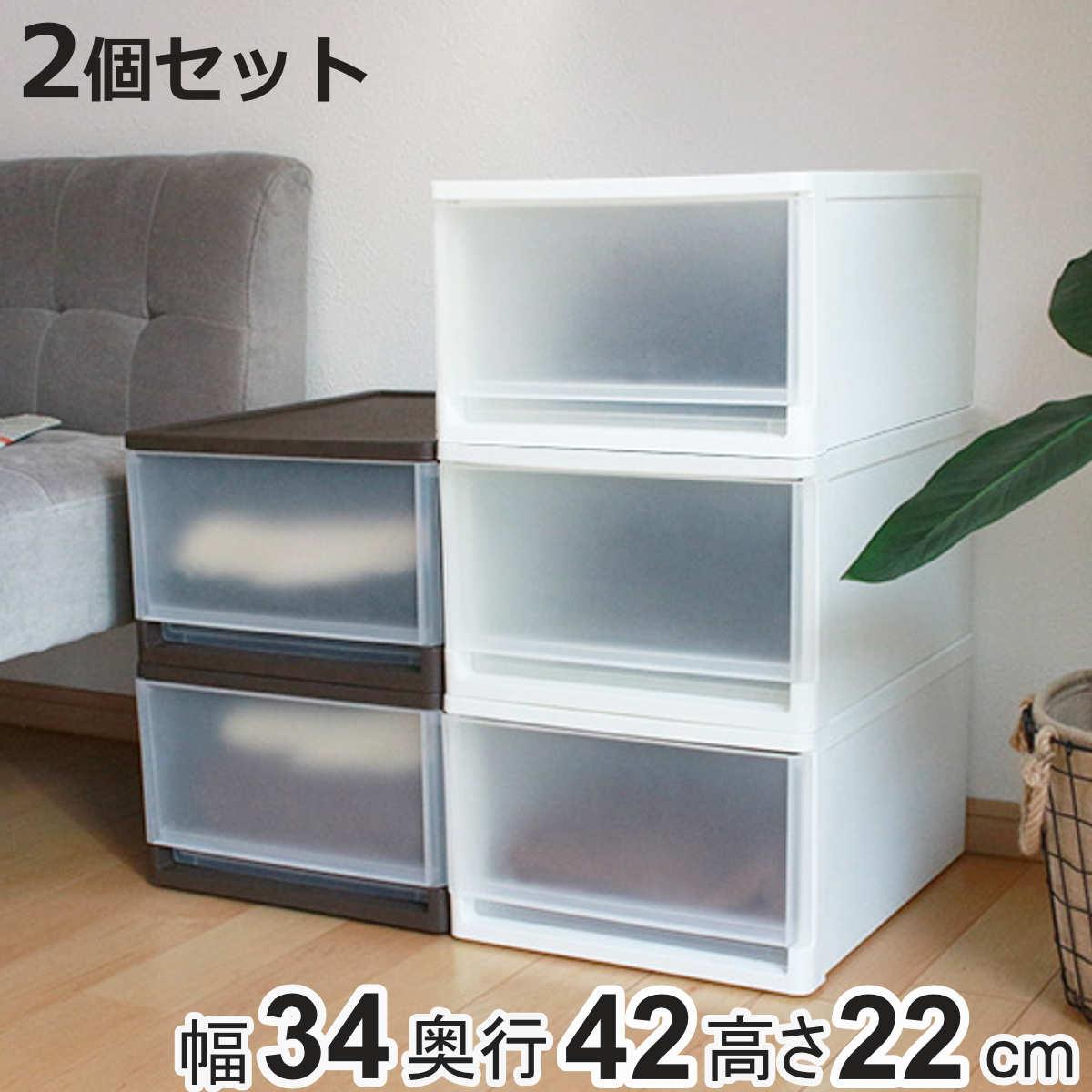JEJアステージ 収納ボックス ストラ クローゼット 棚上 幅34×奥行42×高