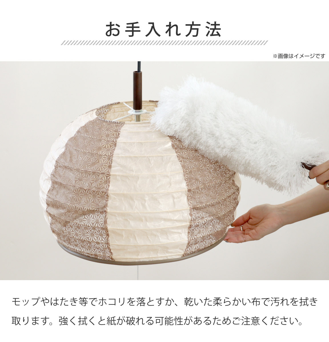ペンダントライト 1灯 balloon 和紙 日本製 和風 天井照明 （ LED対応