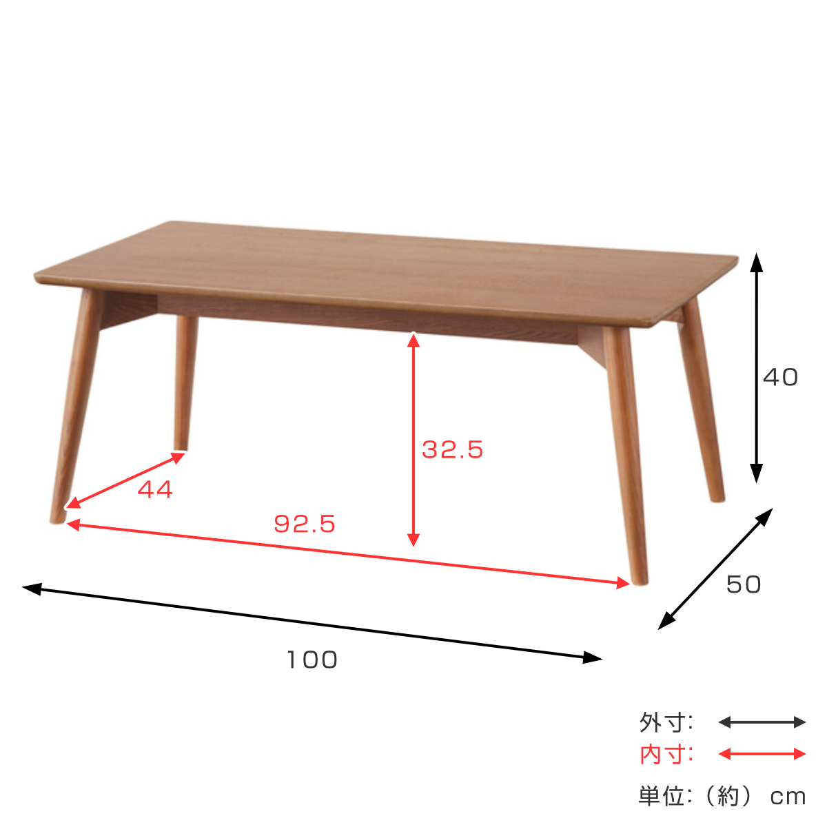 センターテーブル 幅100cm 高さ40cm カラメリ （ 奥行50cm リビングテーブル 座卓 テーブル 長方形 ）