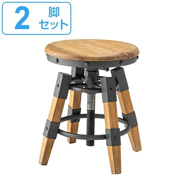 木製 チェア スツール 高さ調整」の人気商品一覧 | 安い商品を通販