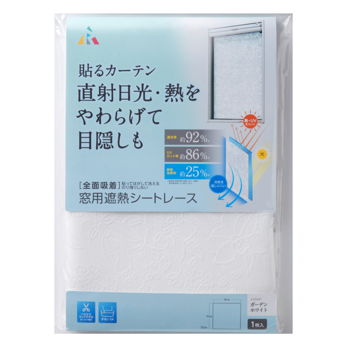 窓用遮熱シート レース 90×90cm （ 窓 ガラス 窓用 シート フィルム 断熱効果 日差し 遮光 遮熱 ）  :326294:お弁当グッズのカラフルボックス - 通販 - Yahoo!ショッピング