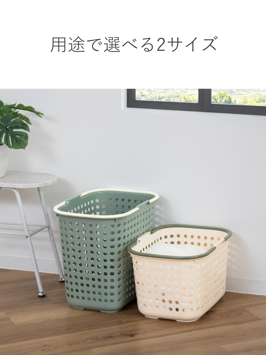 平和工業 ランドリーバスケット 深型 ドットバスケット 洗濯かご