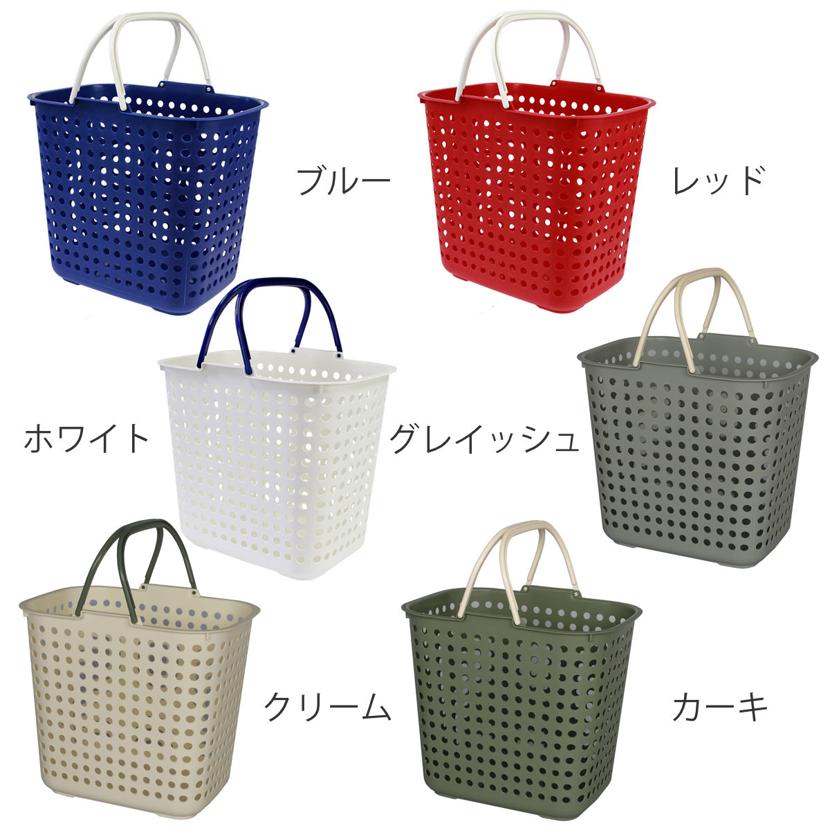 ランドリーバスケット 深型 ドットバスケット 洗濯かご バスケット