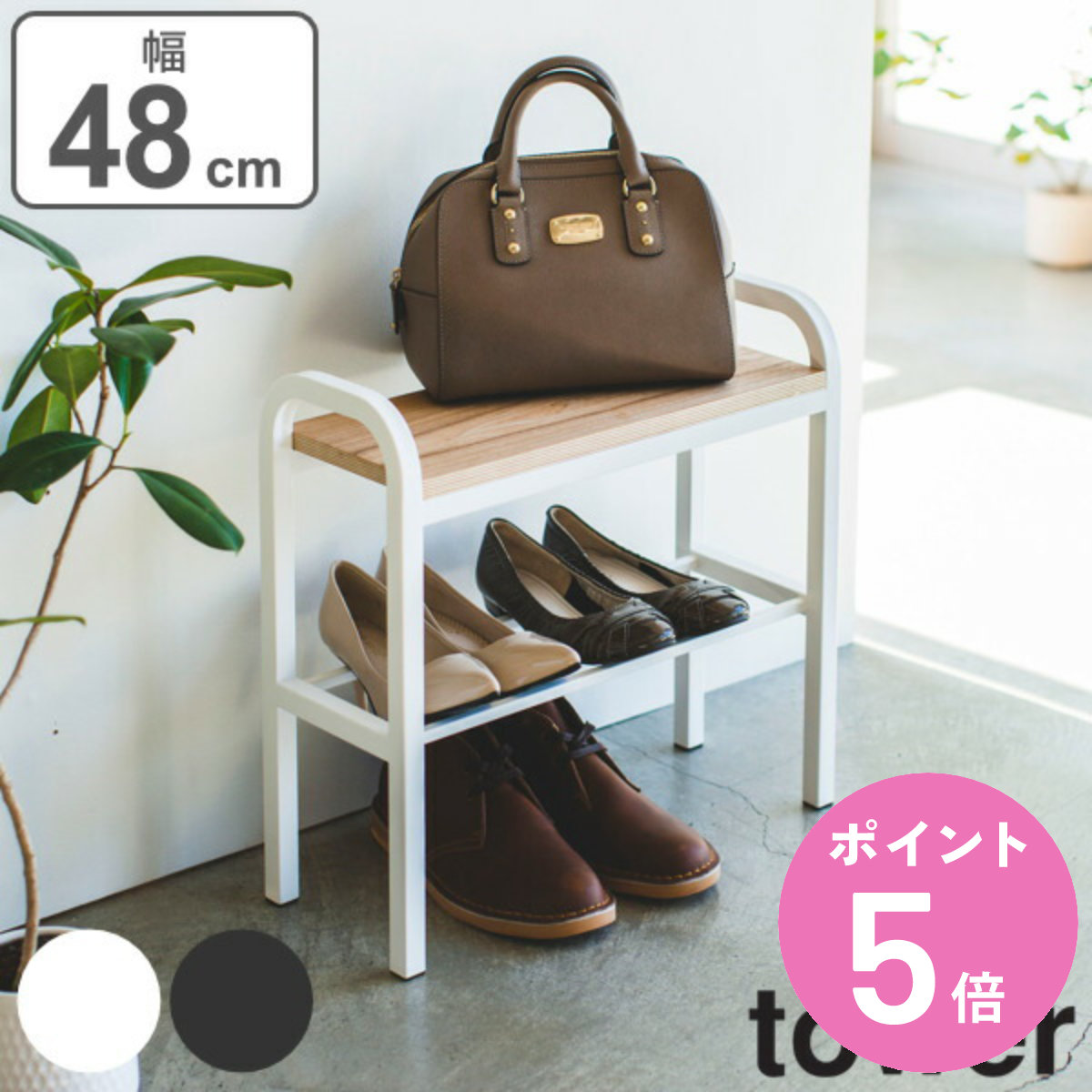 ���T�t�� �R����� tower �����₷���x���`�V���[�Y���b�N �^���[ �i 4903208047876 478 ��48 �x���` �C���[ �V���[�Y���b�N ���|�� ���ݑ� �C�X �j