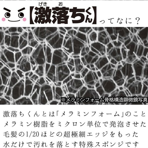 超お徳用メラミンスポンジ 洗剤いらず スポンジ ミラクル メラミン お徳用 30個入 10個セット