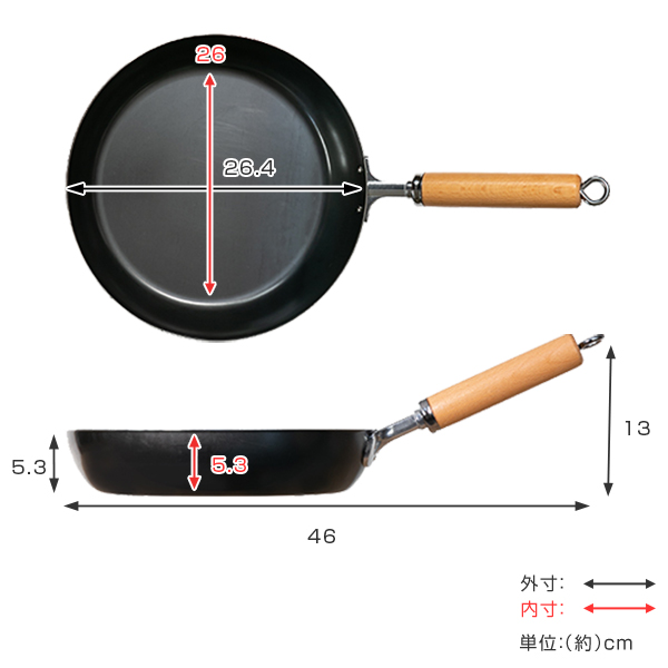 和平フレイズ 鉄フライパン 26cm IH対応 鉄製 厳選素材 弁当用 日本製