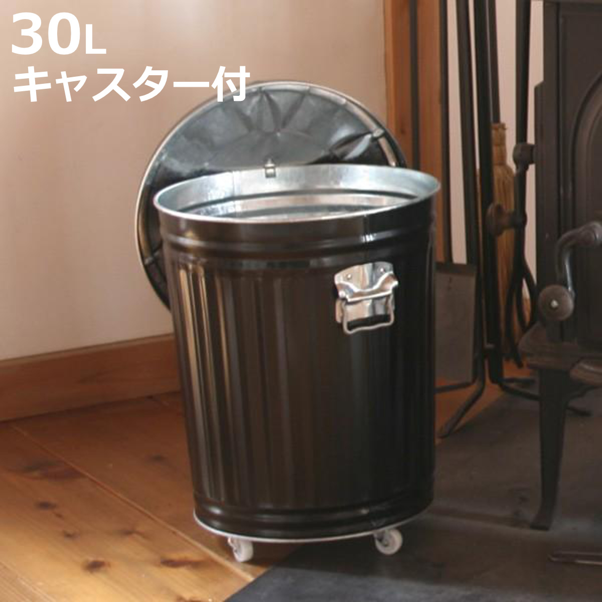 灰入れバケツ 30L 二重底 灰入れ ふた付き キャスター付き 暖炉 ゴミ箱 obaketsu オバケツ （ バケツ 灰 薪入れ 灰取り フタ付き ）
