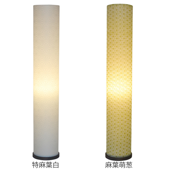 フロアライト 幅13×奥行13×高さ75cm roll s ロールS 特麻葉白 SF-1903