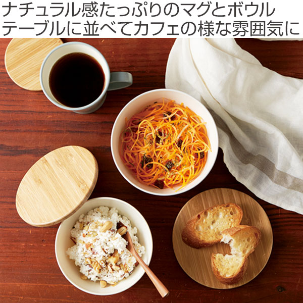 マグカップ 350ml プラスチック ナチュラ...の詳細画像1