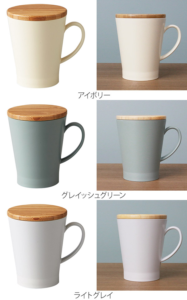 マグカップ 350ml プラスチック ナチュラ...の詳細画像3