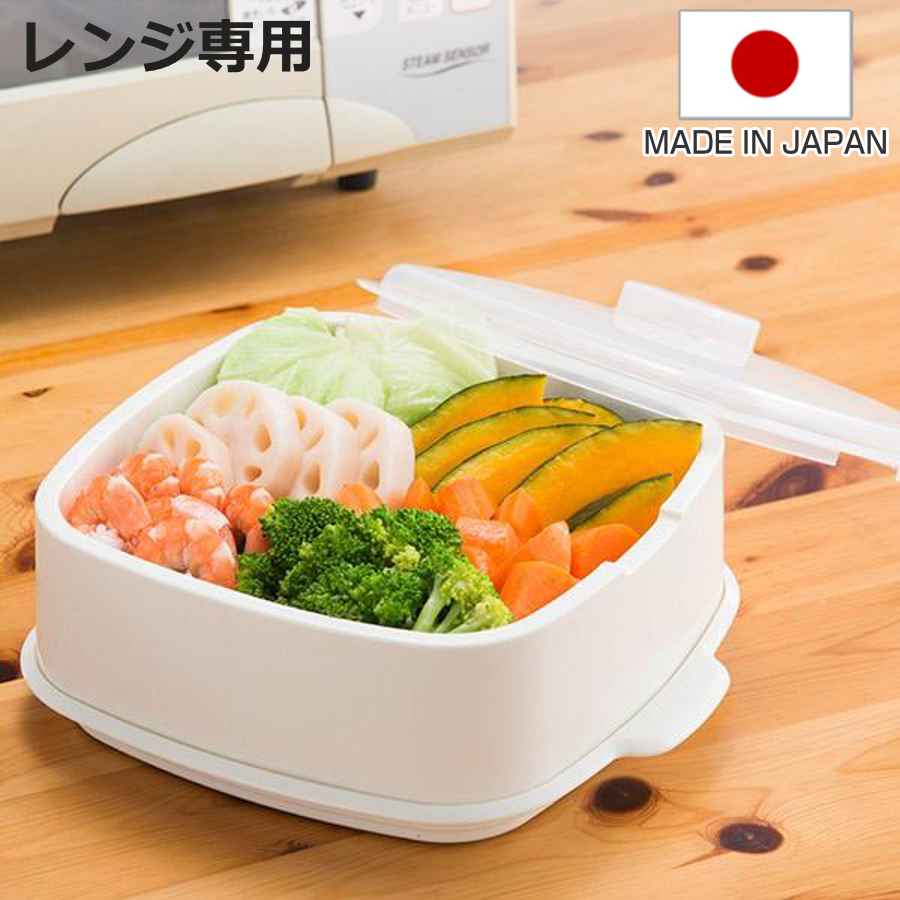 清水産業 レンジ調理 むし太郎 電子レンジ レンチン料理 日本製