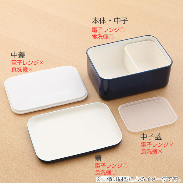お弁当箱 1段 長角型 OBENTO HAKOYA 870ml ランチボックス （ 弁当箱