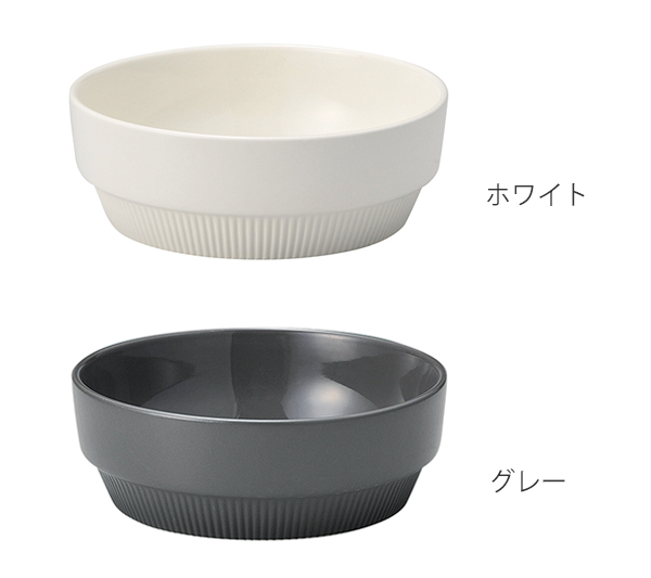 ボウル 14cm ウィークエンドスタック Weekend Stack 皿 食器 洋食器