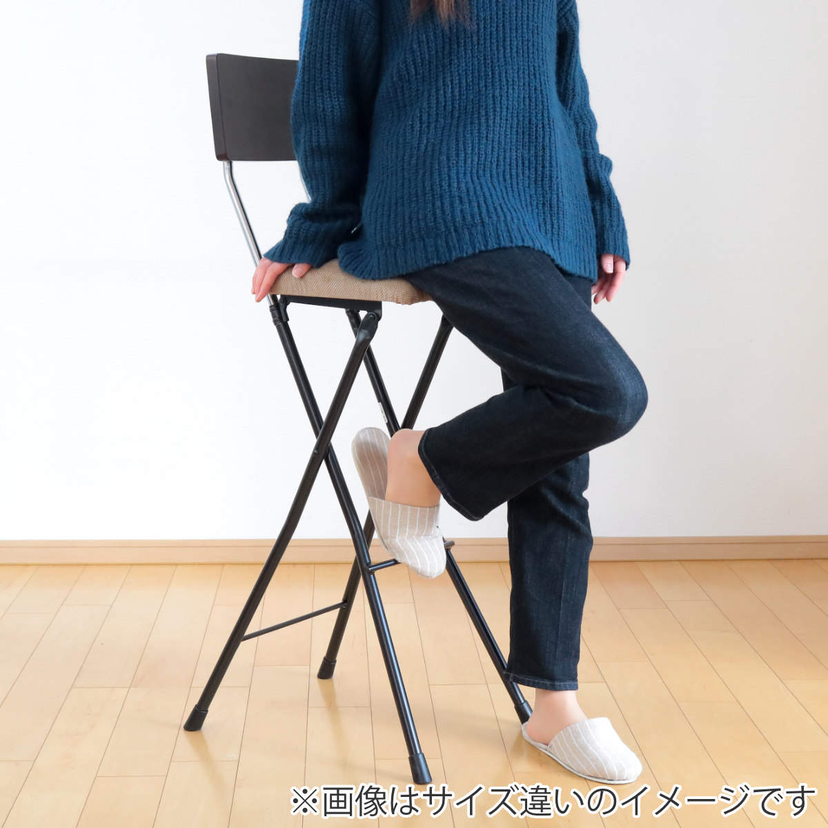 ルネセイコウ 折りたたみ椅子 同色2脚セット 座面高65cm 背もたれ付