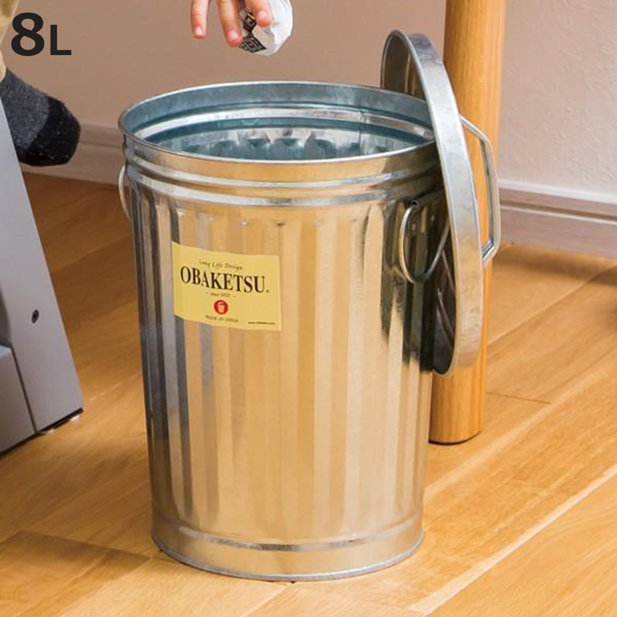 バケツ 8L オバケツ OBAKETSU シルバー ふた付き ゴミ箱 収納 おばけつ 