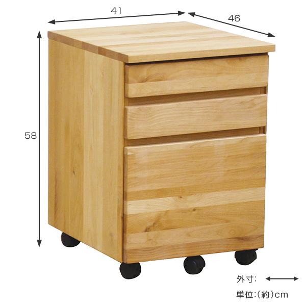 デスクワゴン 3段 天然木 アルダー材 オイル仕上 幅41cm （ 開梱設置