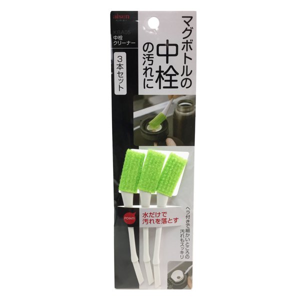 ボトル洗い 蓋 パッキン 隙間汚れに 中栓クリーナー 不織布 （ ボトルブラシ 水筒ブラシ 柄付きブラシ キッチンブラシ 洗浄ブラシ 冷水筒ブラシ ）