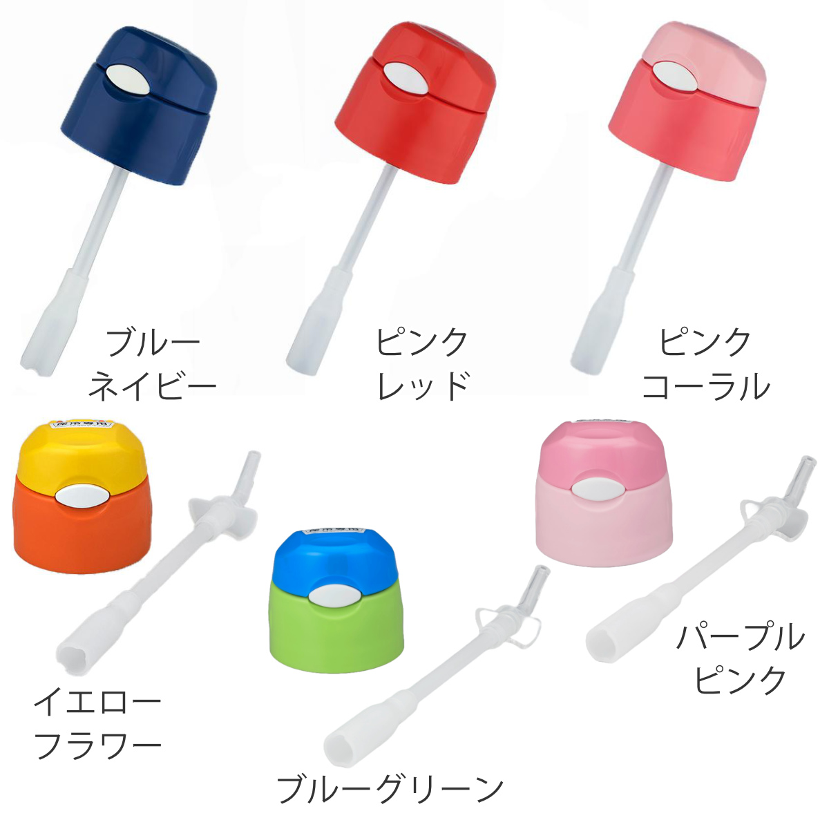 サーモス キャップユニット パッキン ストロー...の詳細画像1