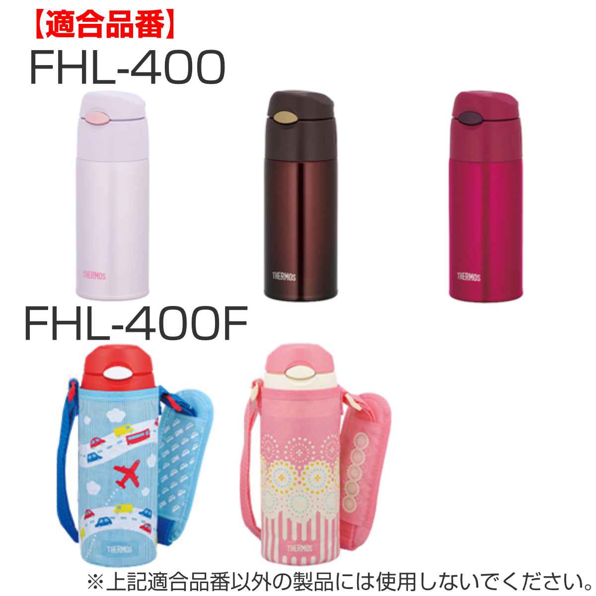 サーモス キャップユニット パッキン ストロー...の詳細画像3