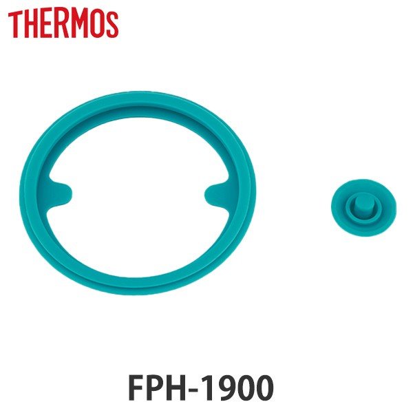 サーモス パッキン FPH-1900 専用 水筒 部品 パッキンセット 各1個 thermos