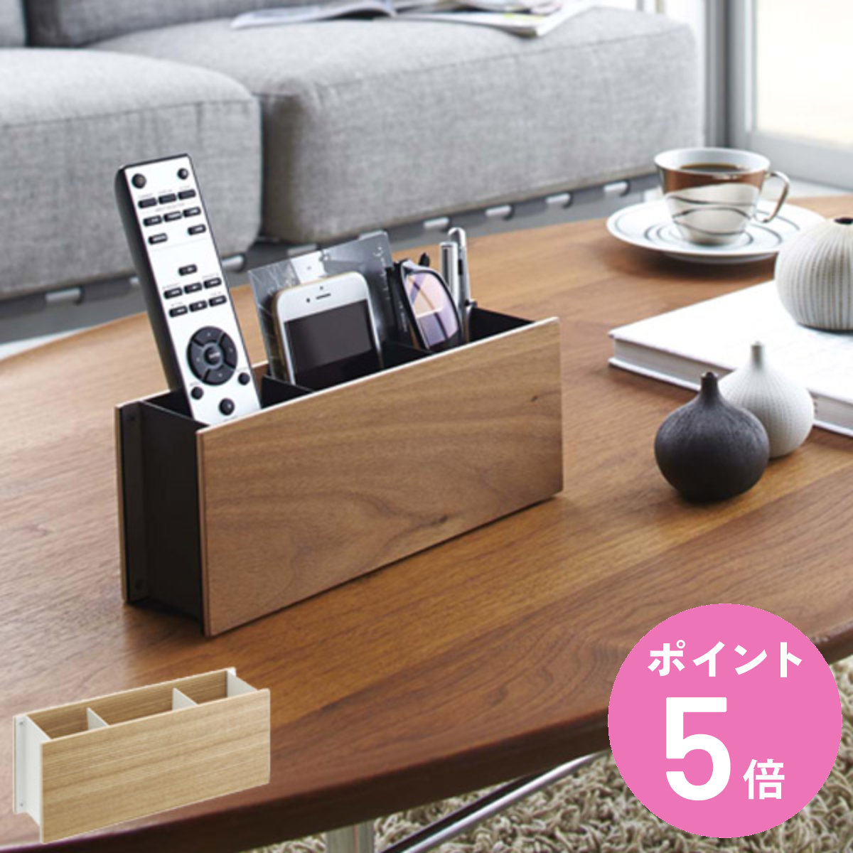 小物入れ リモコンラック」の人気商品一覧 | 安い商品を通販サイトから