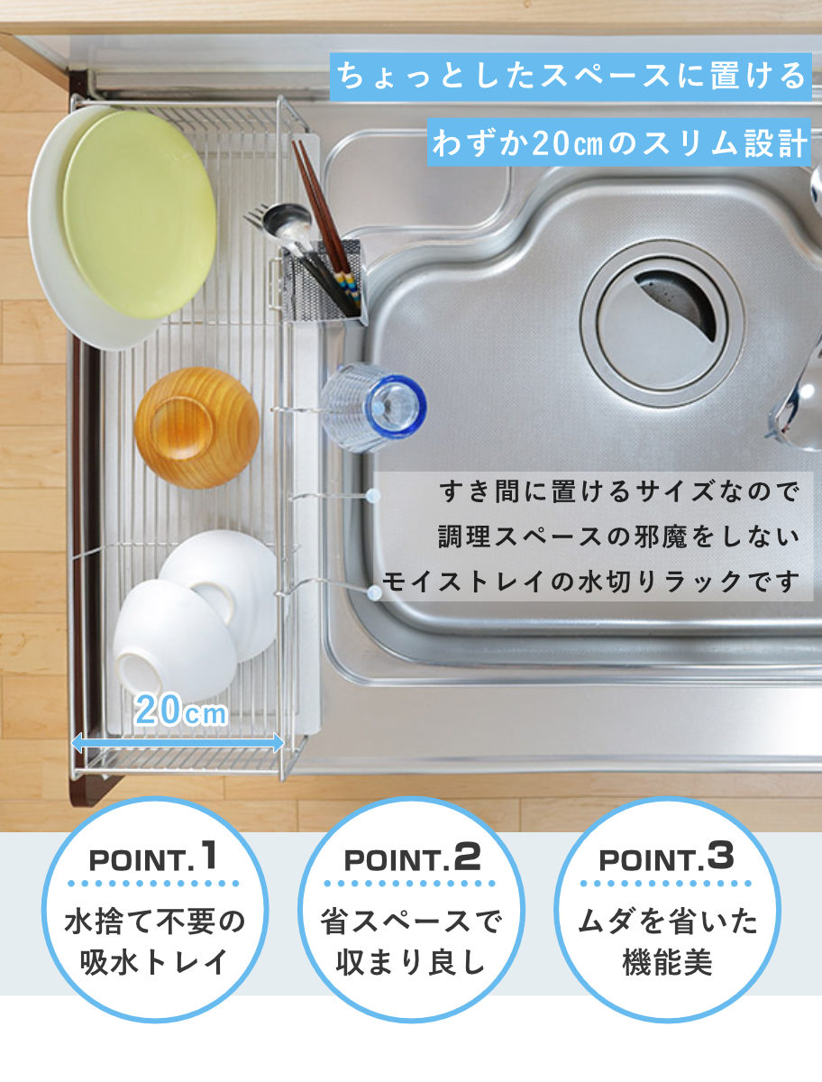 特典付き 水切りラック KAWAKI スリム ...の詳細画像3