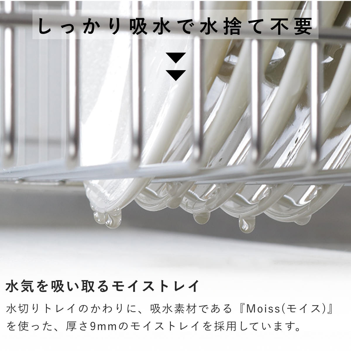 特典付き 水切りラック KAWAKI スリム ...の詳細画像4