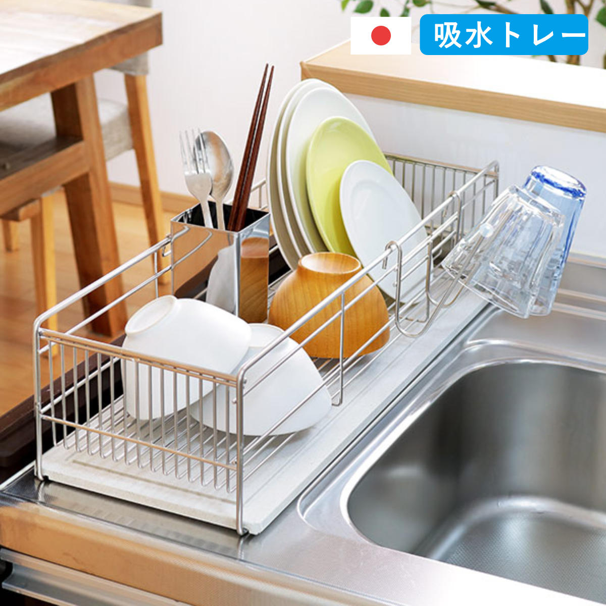 KAWAKI 特典付き 水切りラック スリム 幅57cm 珪藻土トレー付き