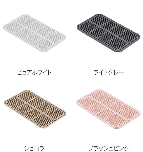 グラストレー 水切りトレー 余白 YOHAKU...の詳細画像1