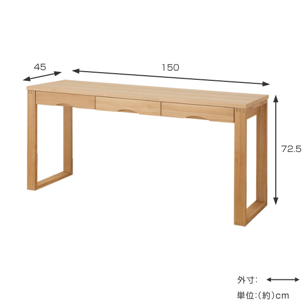 ワークデスク 学習机 幅150cm×奥行45c...の詳細画像3