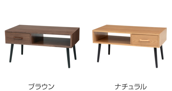 HAGiHARA（萩原） センターテーブル 幅80cm ローテーブル 引き出し