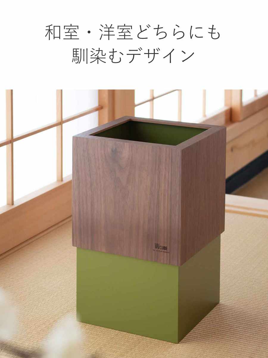 ヤマト工芸 ゴミ箱 木製 10L W CUBE ウォールナット （ ダストボックス