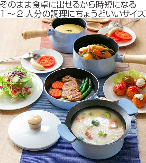 和平フレイズ 片手鍋 16cm IH対応 ぷちキット 木ハンドル （ ガス火