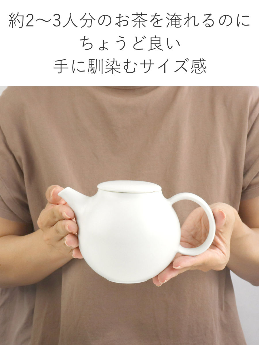 KINTO（キントー） PEBBLE ティーポット 480ml （ ペブル ストレーナー