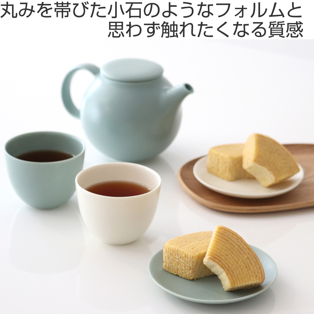 KINTO キントー PEBBLE カップ&a...の詳細画像1