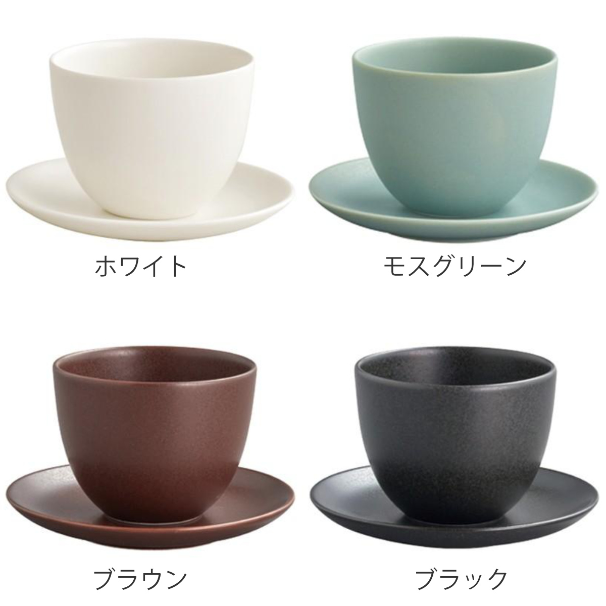 KINTO キントー PEBBLE カップ&a...の詳細画像3