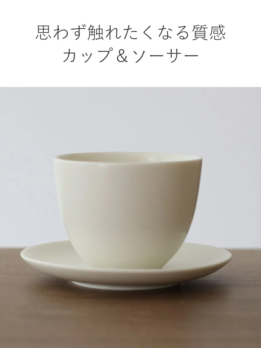 KINTO キントー PEBBLE カップ&a...の詳細画像4