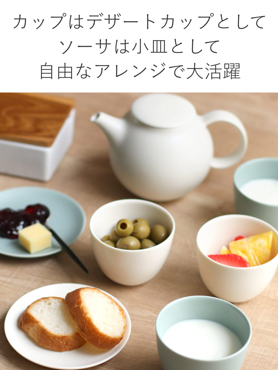 KINTO キントー PEBBLE カップ&a...の詳細画像5