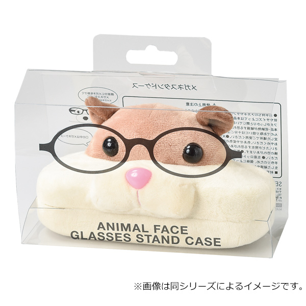 メガネスタンド ナマケモノ 眼鏡ケース 収納 （ メガネ 眼鏡 スタンド