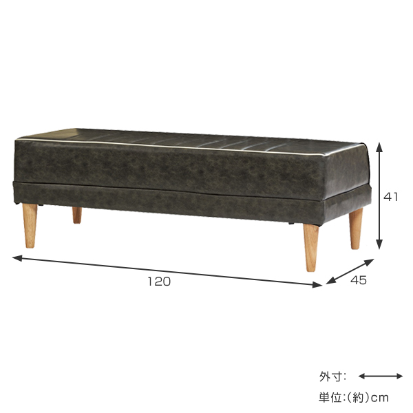 ワイドオットマン レザー調 インダストリアル RUSO 幅120cm （ 開梱設置 フットレスト スツール 足置き台 ベンチ ベンチソファ ソファ ソファー ）の画像