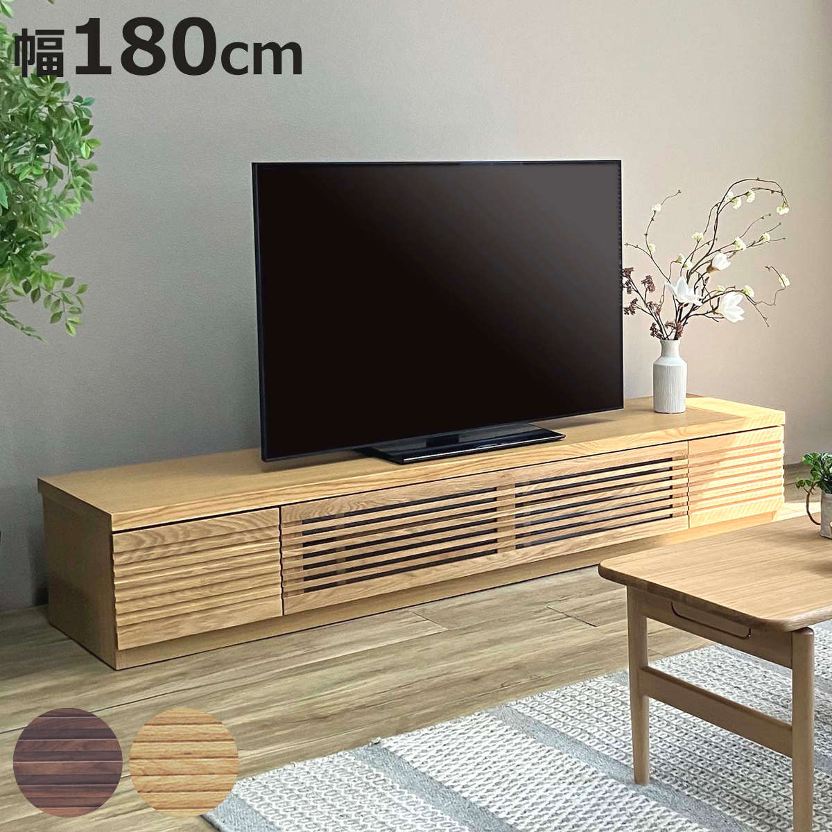 �e���r�� ��180cm ���[�{�[�h ���[�o�[�f�U�C�� �V�R�ؑO�� ROOK �i �J���ݒu �e���r�{�[�h �e���r���b�N TV�� TV�{�[�h TV���b�N �j