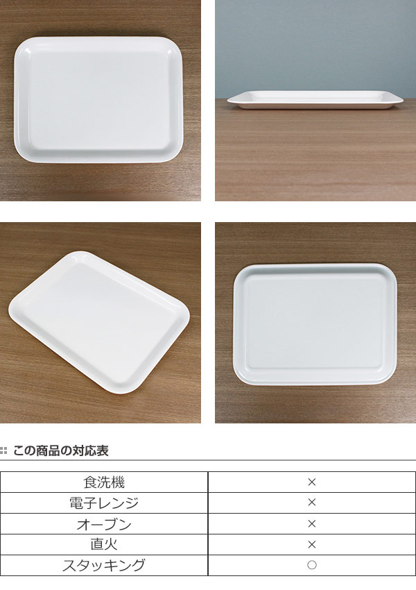 トレー 39cm お盆 プラスチック 軽量 プ...の詳細画像2