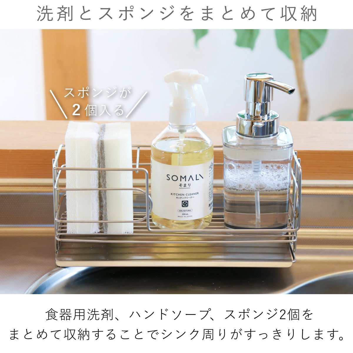 スポンジラック 斜めトレー付き 洗剤スポンジラ...の詳細画像5