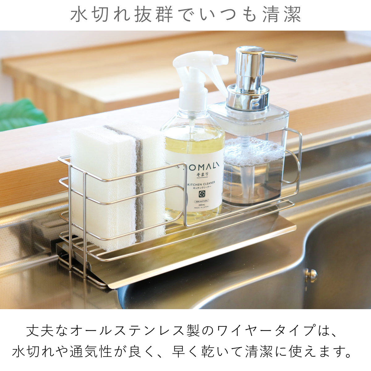イマン ポワージュ スポンジラック mengmiandaxia スポンジラック ステンレス 洗剤ホルダー キッチン用
